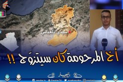 مراسل النهار ببلعباس :” وفاة شخصين إثر إصطدام قطار بسيارة “دوستار” !! “