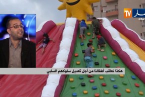 العناد، العدوانية، الأنانية..هذه هي أبرز سلوكات الأطفال