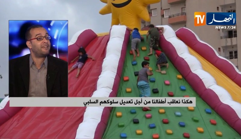 العناد، العدوانية، الأنانية..هذه هي أبرز سلوكات الأطفال