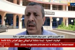 عنابة/ إنطلاق عملية القرعة وإستقبال المستفيدين من السكنات الإجتماعية