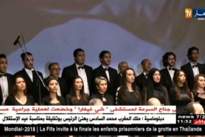 ولاية تيزي وزو تحتفل بذكرى عيدي الإستقلال والشباب