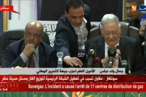 هذه هي أهم المحاور التي تطرق إليها إجتماع الهيئة التنسيقية