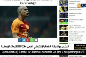 مدرب غالاتاساري يخطط لإراحة فيغولي قبل قمة الدوري التركي أمام بيشيكتاش
