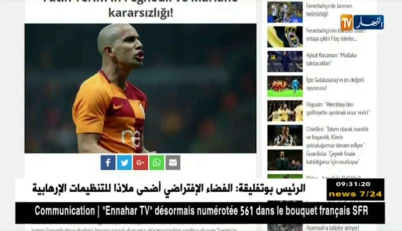 مدرب غالاتاساري يخطط لإراحة فيغولي قبل قمة الدوري التركي أمام بيشيكتاش