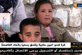 قهوة و جرنان/ جرنان اليوم..يوم الأربعاء 17 جانفي 2018