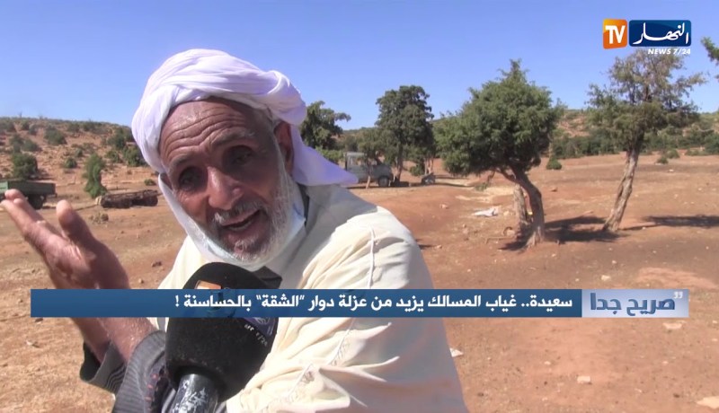 صريح جدا: سعيدة..غياب المسالك يزيد من عزلة دوار “الشقة” بالحساسنة!