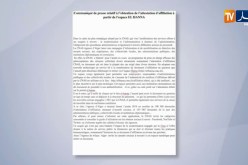 إمكانية المؤمن لهم إجتماعيا إستخراج وثيقة الإنتساب عبر الفضاء الهناء