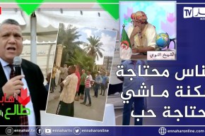 طالع هابط: الشيخ النوي يكشف فضيحة 8000 تجزئة سكنية ببسكرة وكيف يعاني المواطنون بسبب تماطل السلطات