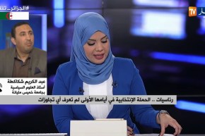 أستاذ العلوم السياسية: “حملة إنتخابية دون تجاوزارت..والمواطن له حرية الإختيار”