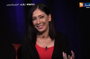 برنامج 360 dz /فرح ياسمين..” ألغيت متابعة صحفي جزائري على الأنستغرام كان حاب يأذيني !! “