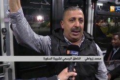 شبيبة الساورة تحل بـ “تانزانيا” إستعدادا لمواجهة نادي سيمبا