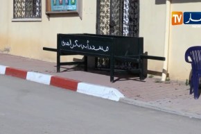 قناة النهار تؤدي واجب العزاء ببيت الفقيد الفنان الراحل عبد القادر تاجر