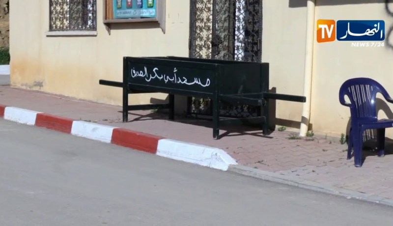 قناة النهار تؤدي واجب العزاء ببيت الفقيد الفنان الراحل عبد القادر تاجر