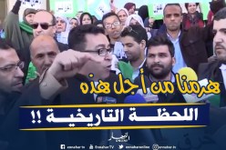 مؤثّر جدا..محامي يبكي بحرقة بعد خروج القضاة والمحامين للإحتجاج ” هرمنا من أجل هذه اللحظة “