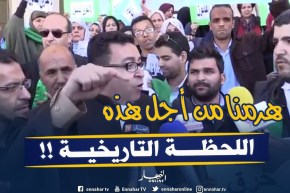 مؤثّر جدا..محامي يبكي بحرقة بعد خروج القضاة والمحامين للإحتجاج ” هرمنا من أجل هذه اللحظة “