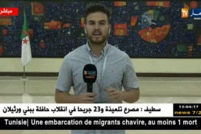 موفد النهار إلى البرلمان : بوحجة طلب من مستشاريه أن يعرضوا حصيلة نشاطه لإسقاط تهمه