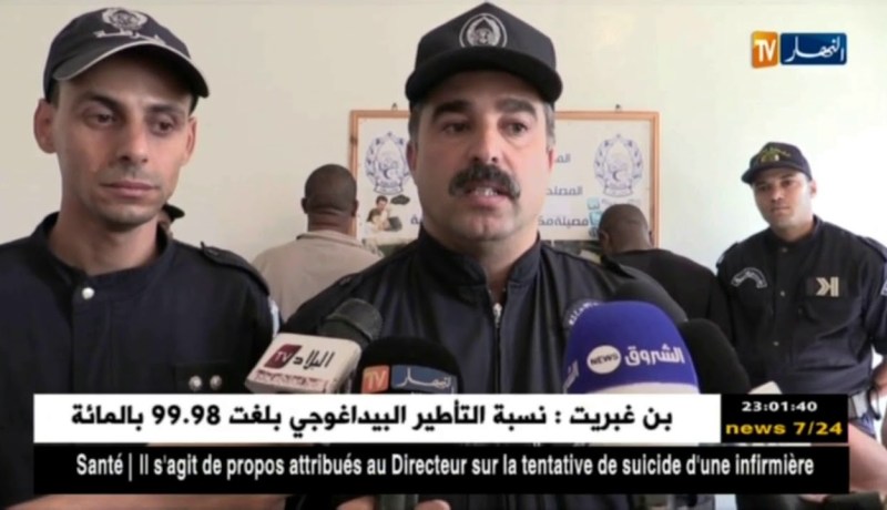 غليزان: تفكيك شبكة وطنية مختصة في النصب والإحتيال يقودها أفارقة