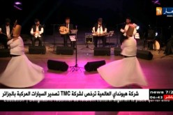 قسنطينة : إنطلاق فعاليات المهرجان الدولي للإنشاد في طبعته السابعة