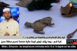 مشعوذون يحولون حياة جزائريين إلى جحيم باستعمال لحوم متعفنة ومياه غسل الأموات !