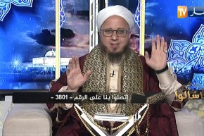 فاسألوا : واجب الأمة المسلمة تجاه المسجد الأقصى