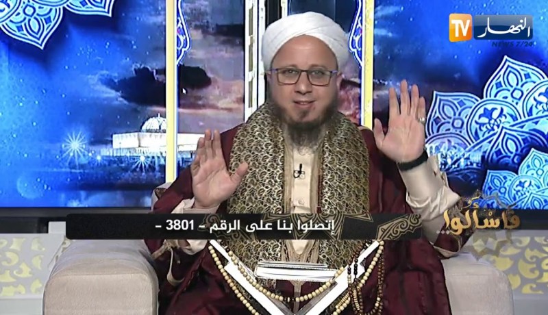 فاسألوا : واجب الأمة المسلمة تجاه المسجد الأقصى