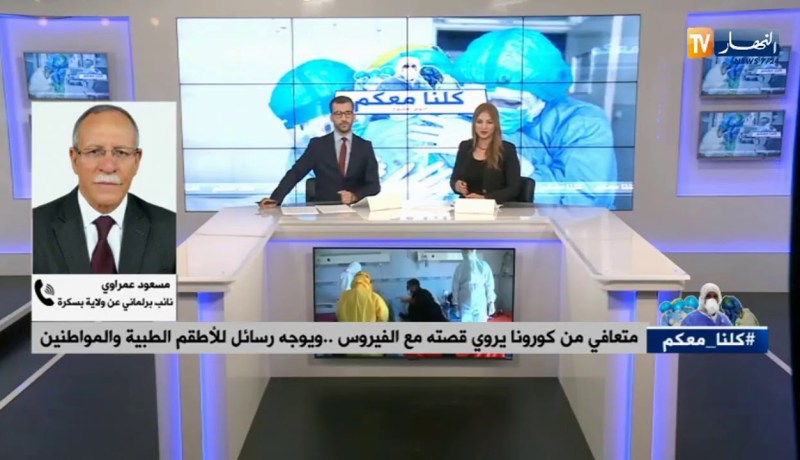 طبيب بمستشفى تيزي وزو: كورونا ارهقتنا.. اذا أردتم شكرنا فعلا إلزموا بيوتكم