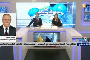نائب برلماني متعافي من كورونا: هناك من يدّعي أن كورونا عملية سياسية مفتعلة وآخرون يخفون إصابتهم