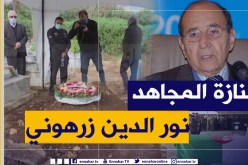 مقبرة العالية: تشييع جثمان المجاهد والوزير الأسبق نور الدين زرهوني إلى مثواه الأخير