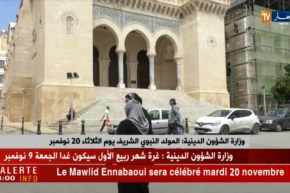 وزارة الشؤون الدينية : المولد النبوي الشريف يوم الثلاثاء 20 نوفمبر