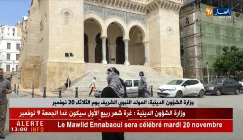 وزارة الشؤون الدينية : المولد النبوي الشريف يوم الثلاثاء 20 نوفمبر