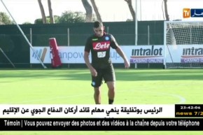 غولام يعود للتدريبات وطبيب نابولي يؤكد عودته للعب المباريات نهاية الشهر