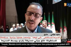 رغم قاعدة 51/49..هذا ما يجذب المستثمرين العرب للجزائر..!!