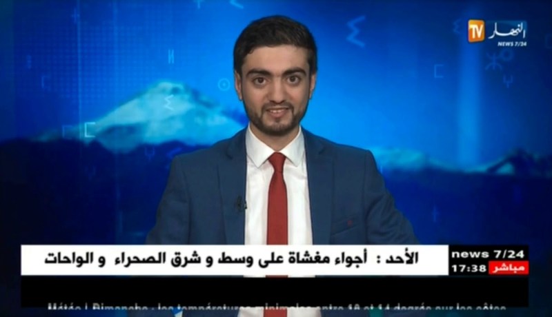 النشرة الأمازيغية ليوم السبت 07 أفريل 2018