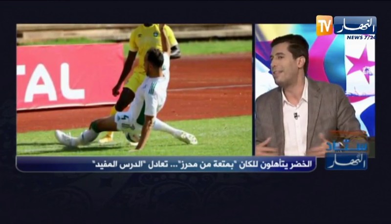 زين عامر: اللاعبون لم يفرحوا بالتعادل وعقلية الفوز أصبحت راسخة في المنتخب