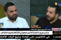 قهوة وجورنان: حصاد الأسبوع بعيون الصحافة..