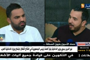 قهوة وجورنان: حصاد الأسبوع بعيون الصحافة..