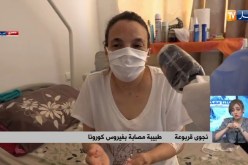 مستشفى “مايو”.. قناة النهار تنقل شهادة أطباء مصابون بكورونا