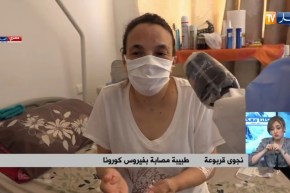 مستشفى “مايو”.. قناة النهار تنقل شهادة أطباء مصابون بكورونا