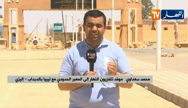 موفد النهار إلى المعبر الحدودي مع ليبيا :”المعارك تحتدم بمحيط المطار والمناطق الجنوبية لطرابلس!!”