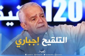 التلقيح ضد البوحمرون إجباري بداية من 2019