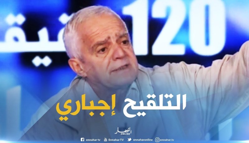 التلقيح ضد البوحمرون إجباري بداية من 2019