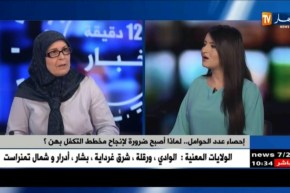 إحصاء عدد الحوامل…أصبح ضرورة لإنجاح مخطط التكفل بهن