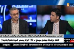 وزارة التربية تفرض إجراءات صارمة على الحراس في إمتحان نهاية المرحلة الإبتدائية
