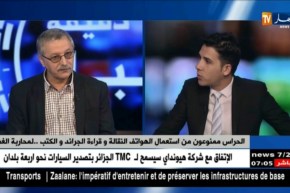 وزارة التربية تفرض إجراءات صارمة على الحراس في إمتحان نهاية المرحلة الإبتدائية