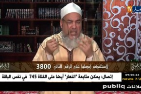 الشيخ شمس الدين: ماتقدرش تقول أنا مسلم من الطائفة القاديانية..!!