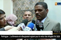 شراكة: إبرام إتفاقية تعاون بين المحافظة السامية للأمازيغية ووزارة الصحة