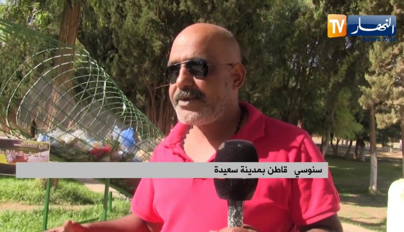 سعيدة: قارورة عملاقة لرمي البلاستيك المستعمل مبادرة الشاب يوسف