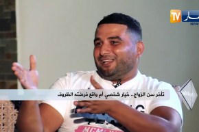 فاتح: تزوجت وعمري 20 سنة تجنبا للحرام والذهاب في طريق الخطأ