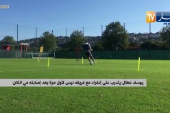 يوسف عطال يتدرب على إنفراد مع فريقه نيس لأول مرة بعد إصابته في الكان