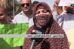 تندوف/ أساتذة التعليم الإبتدائي في مسيرة إحتجاجية نحو مقر الولاية لطرح إنشغالاتهم